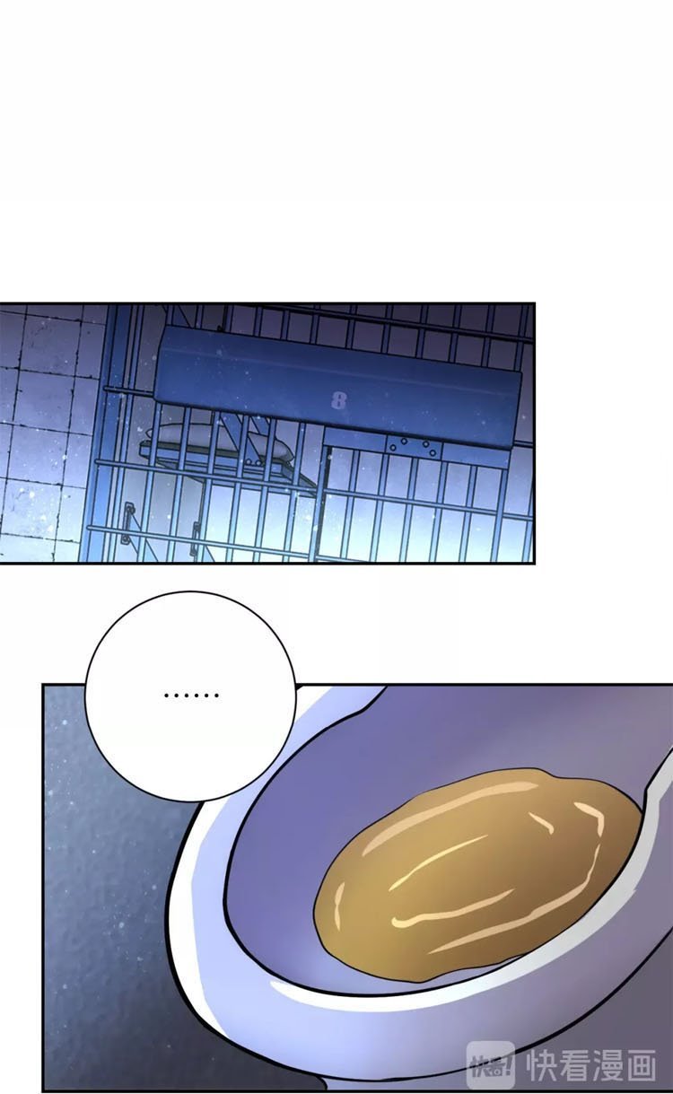 Super System Chapter 50 Gambar 29